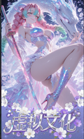 Virtual cultural metal card Waifu 18+ (1 Box)