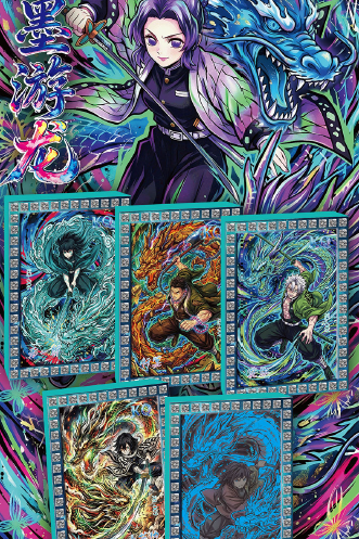LanGuang Demon Slayer Metal Vol.2 Waifu 18+ (1 Box)
