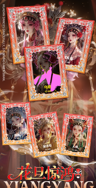 One Piece XiangYang Metal Card Waifu 18+ (1 Box)