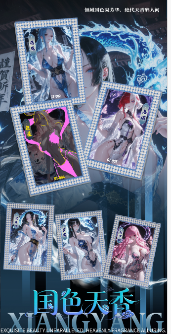 One Piece XiangYang Metal Card Waifu 18+ (1 Box)