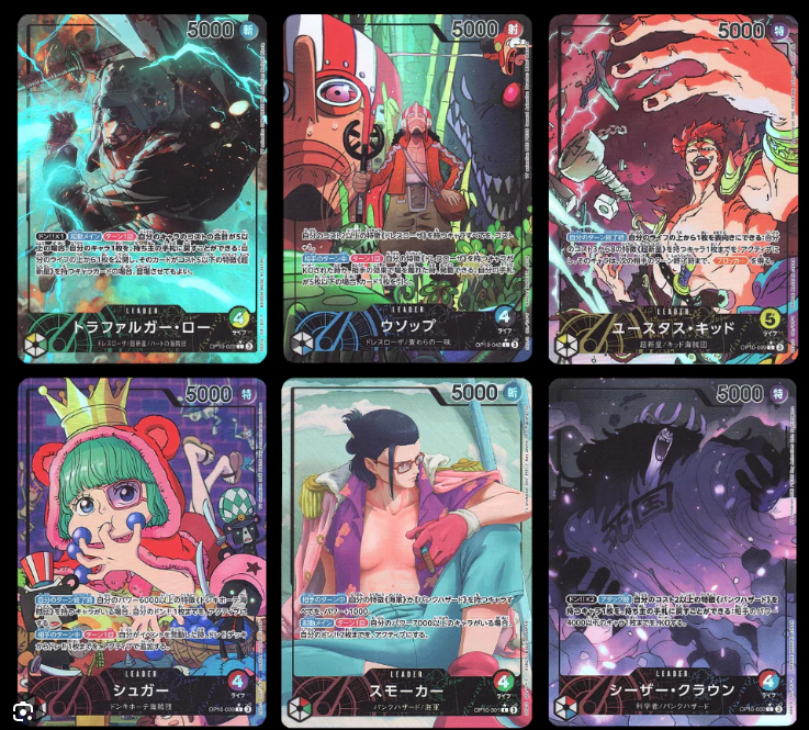 Japanese One Piece OP-10 Booster Box