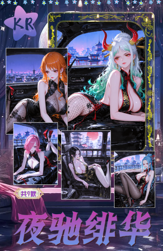 #1: Linglang Cinema (Chapter 2) Metal card