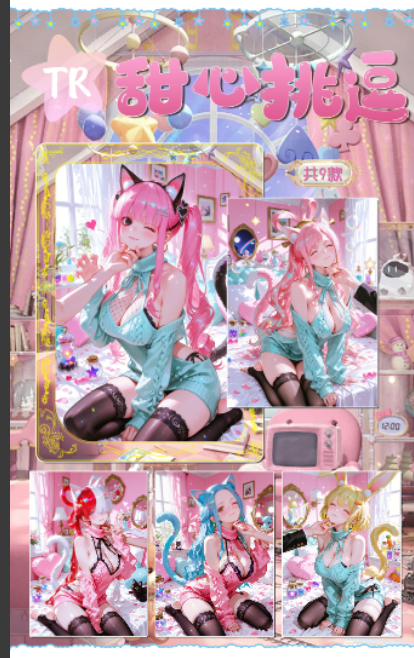 #1: Linglang Cinema (Chapter 2) Metal card