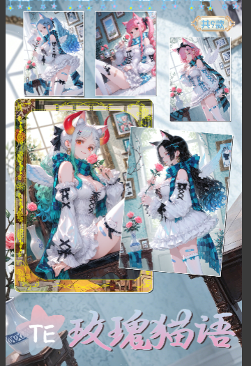 #1: Linglang Cinema (Chapter 2) Metal card