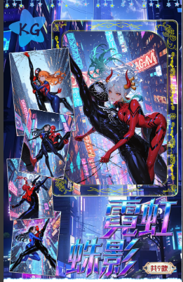 #1: Linglang Cinema (Chapter 2) Metal card