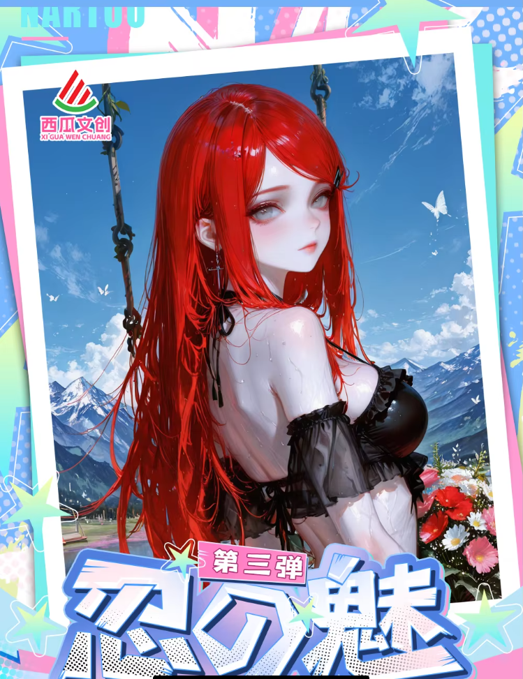 Naruto Watermelon Goddess Acrylic Volume 3 Waifu 18+ (1 Box)