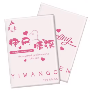 A5 Size Yiwangqingshen Waifu - Anime Card Craze