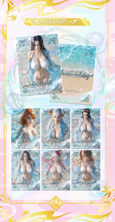 Ouyi 2 - One Piece - Anime Card Craze