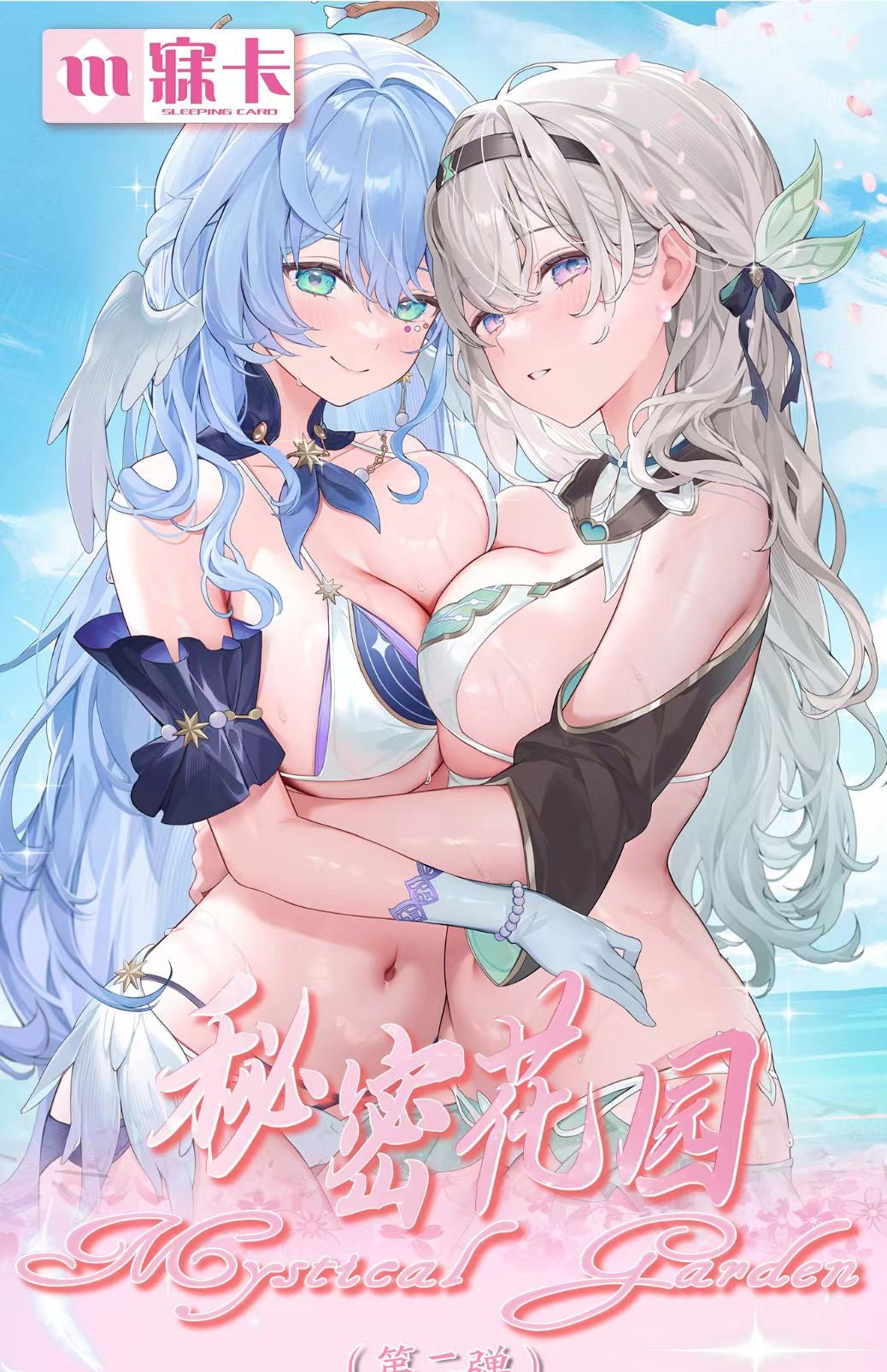 Meika "Mystical Garden" A5 Waifu Boards