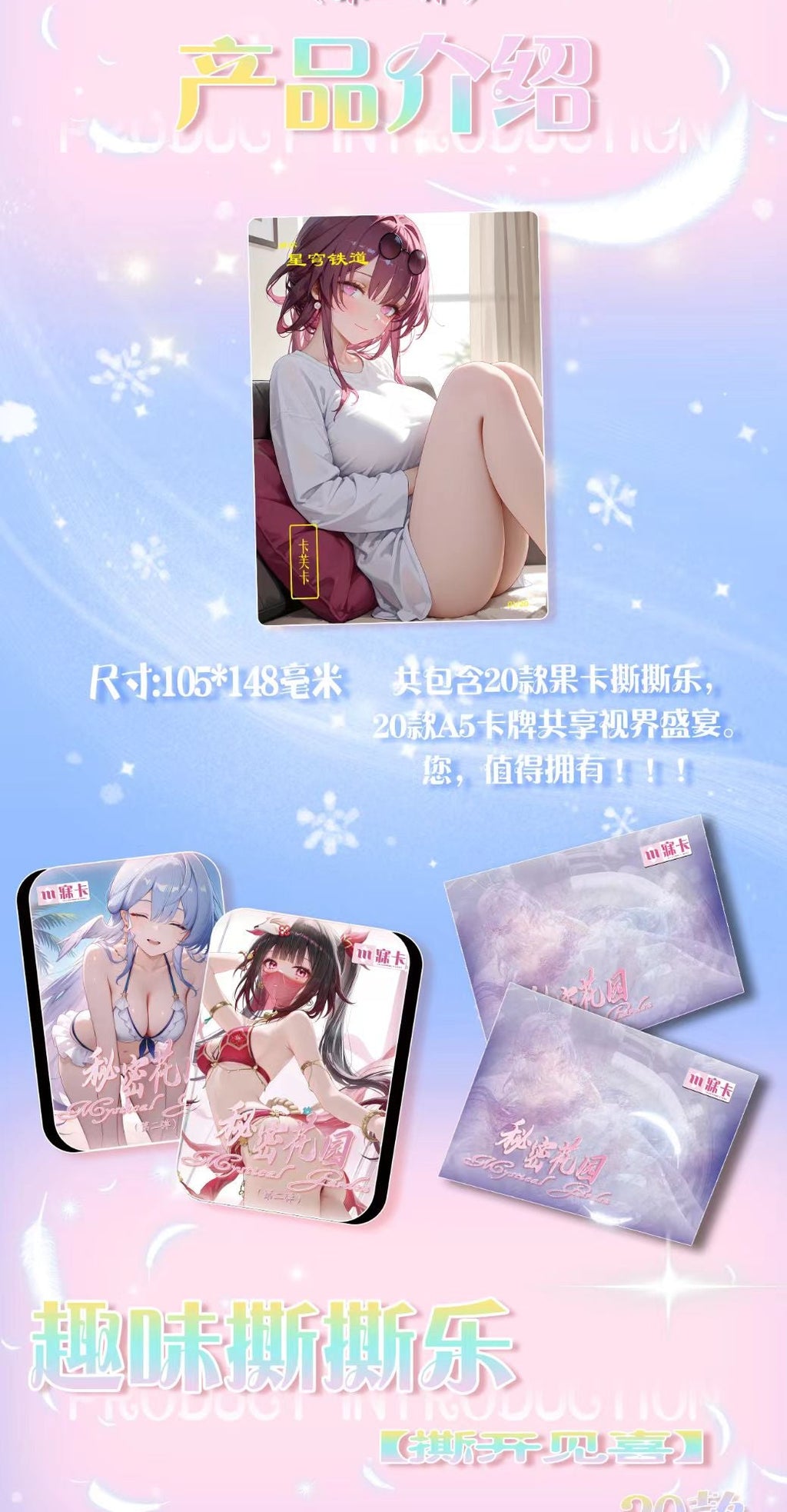 Meika "Mystical Garden" A5 Waifu Boards