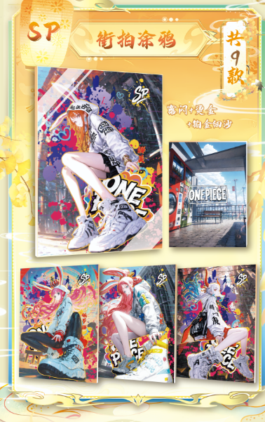 Fanmeng Creative Culture | 【One Piece】VOL 3 - Anime Card Craze