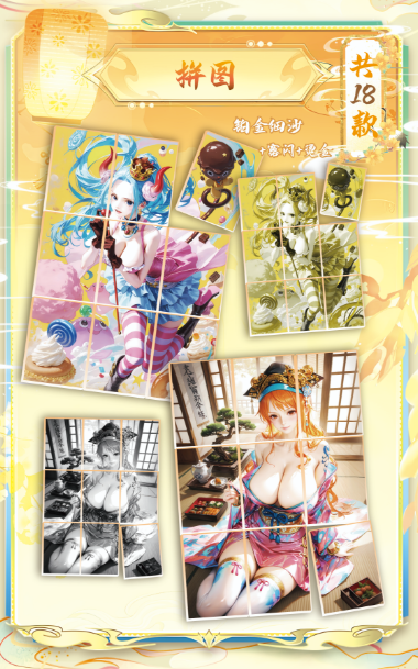 Fanmeng Creative Culture | 【One Piece】VOL 3 - Anime Card Craze