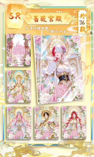 Fanmeng Creative Culture | 【One Piece】VOL 3 - Anime Card Craze