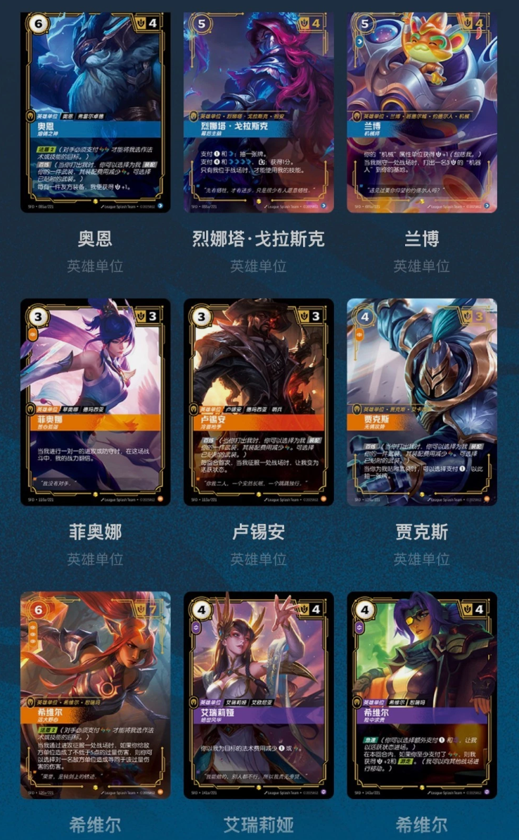 Chinese Riftbound: Spiritforged League of Legends - Slim Booster Pack Sealed Box - Anime Card Craze