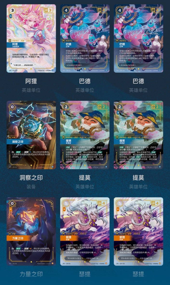 Chinese Riftbound: Spiritforged League of Legends - Slim Booster Pack Sealed Box - Anime Card Craze