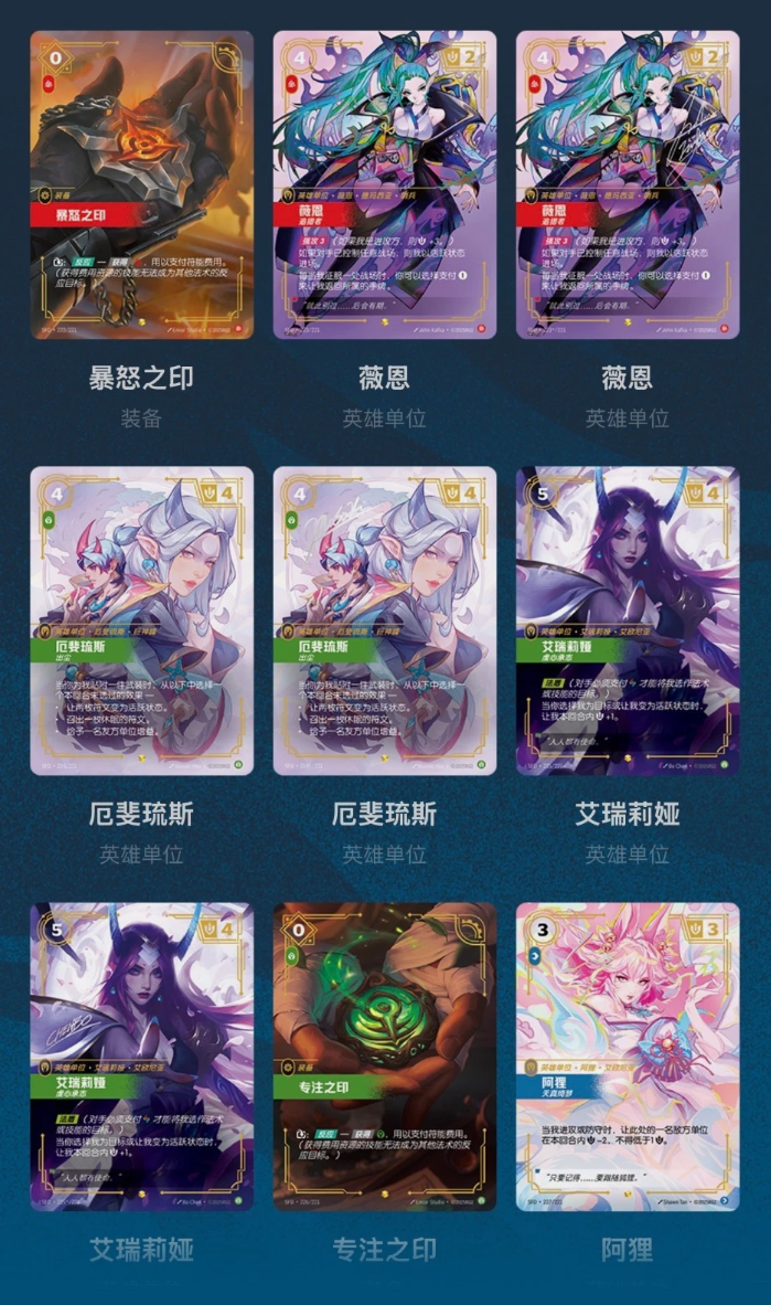 Chinese Riftbound: Spiritforged League of Legends - Slim Booster Pack Sealed Box - Anime Card Craze