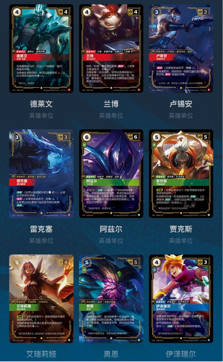 Chinese Riftbound: Spiritforged League of Legends - Slim Booster Pack Sealed Box - Anime Card Craze
