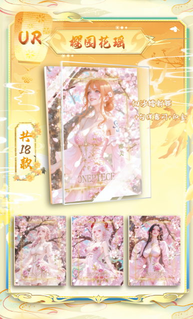 Fanmeng Creative Culture | 【One Piece】VOL 3 - Anime Card Craze
