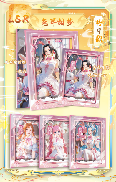 Fanmeng Creative Culture | 【One Piece】VOL 3 - Anime Card Craze