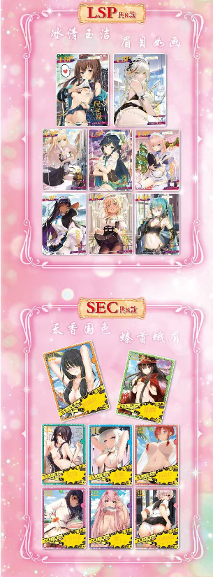 Chenka: Sakura Story 1 x Box