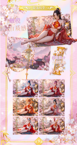 Ouyi 2 - One Piece - Anime Card Craze