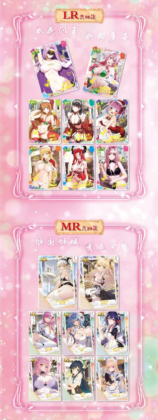 Chenka: Sakura Story 1 x Box
