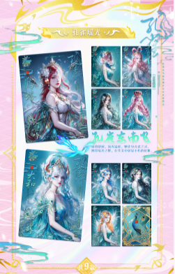 Ouyi 2 - One Piece - Anime Card Craze
