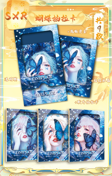 Fanmeng Creative Culture | 【One Piece】VOL 3 - Anime Card Craze