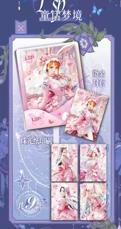 Kaiyuan Culture One Pieced Wave 3 Lace Sweetheart Whisper - Anime Card Craze
