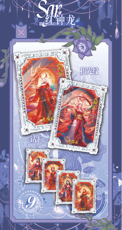 Kaiyuan Culture One Pieced Wave 3 Lace Sweetheart Whisper - Anime Card Craze