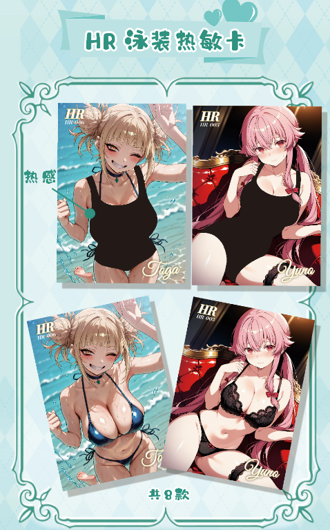 Genki Parade Volume 3, Waifu    (PREORDER Expected SHIP out Date April 6th 2026)