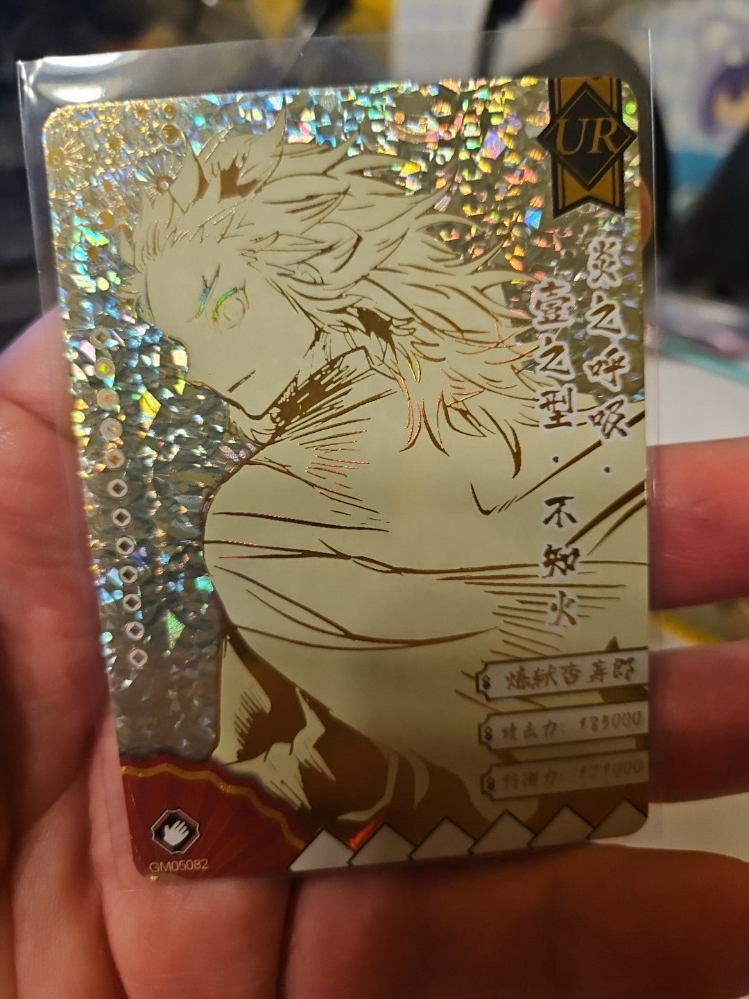 Demon Slayer UR Rengoku Gold UR Holo Foil Card Trading Card TCG CCG - Anime Card Craze