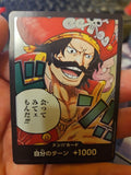 DON !! Card OP13 Gol D. Roger | Carrying on His Will | One Piece TCG | JAPANESE - Anime Card Craze