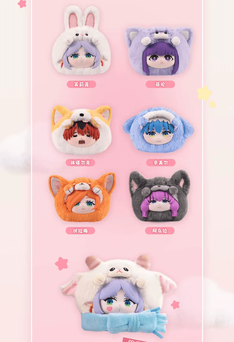 EAKI Frieren: Beyond Journey's End The Animal Party Series Blind Box New - Anime Card Craze