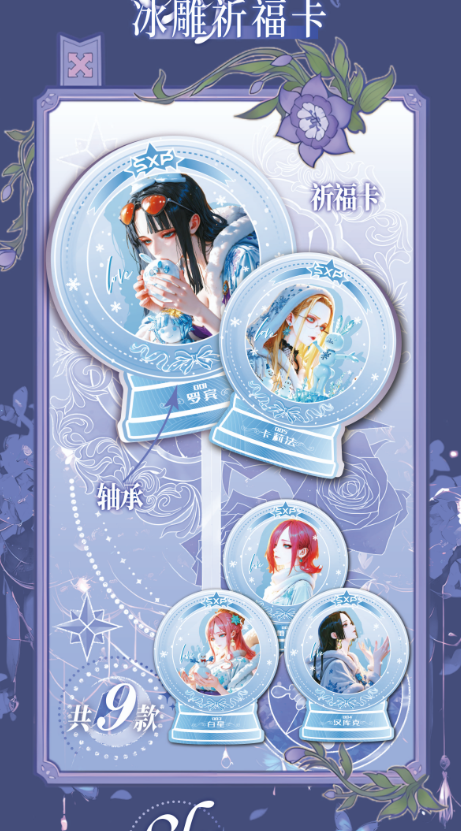 Kaiyuan Culture One Pieced Wave 3 Lace Sweetheart Whisper - Anime Card Craze