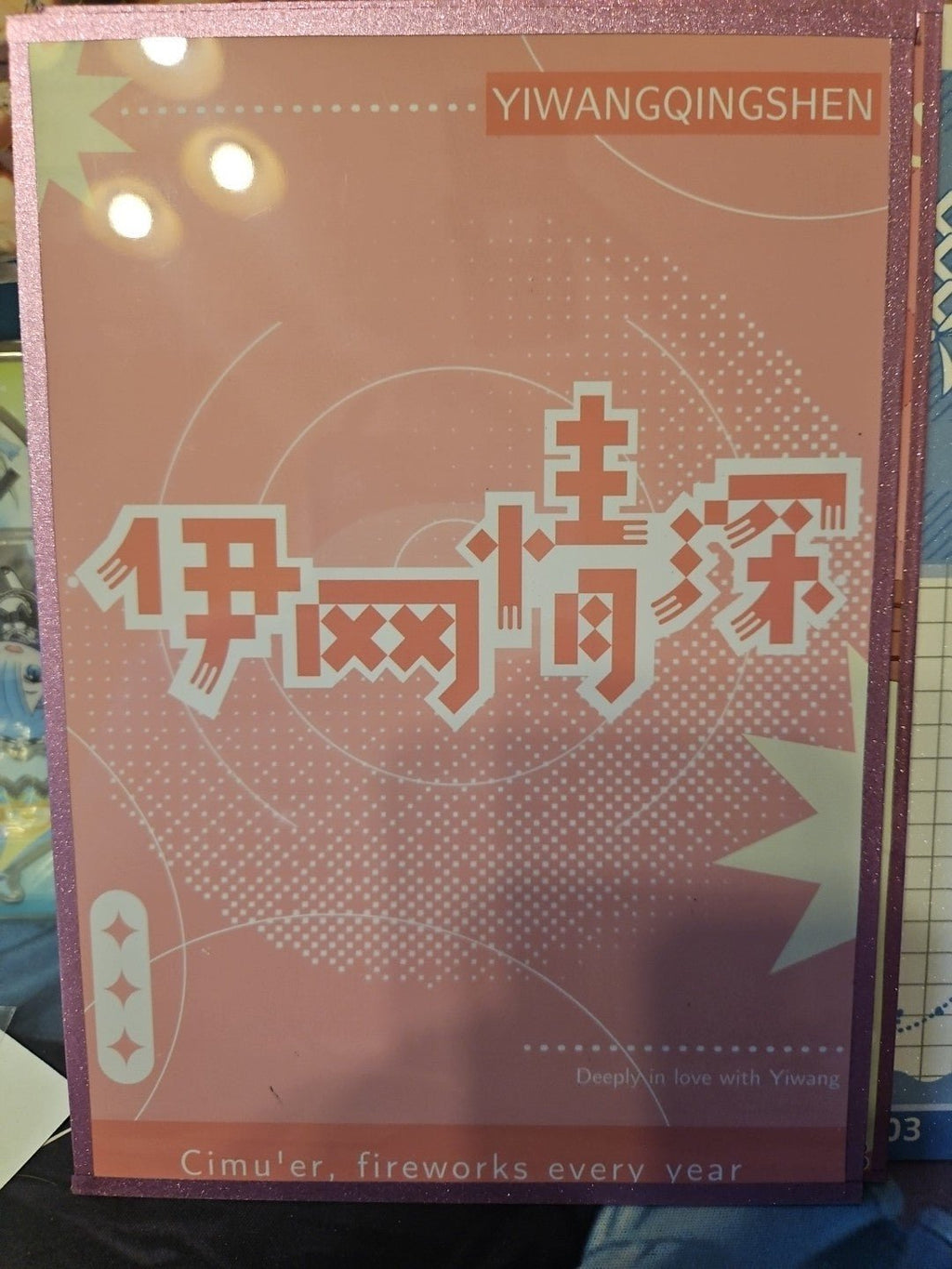 Eula A5 Waifu Happy from Yiwangqingshen NM HG009 (Deeply in Love With Yiwang) - Anime Card Craze