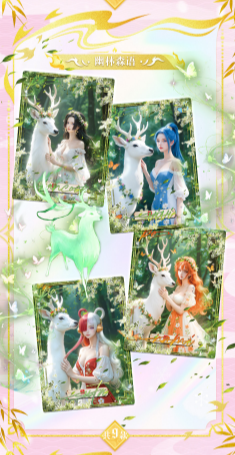 Ouyi 2 - One Piece - Anime Card Craze