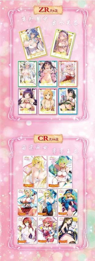 Chenka: Sakura Story 1 x Box