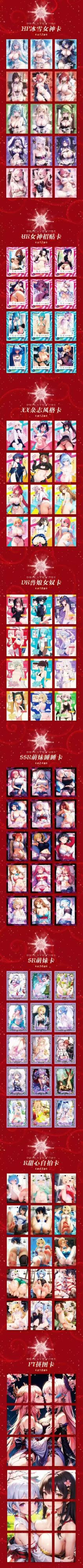 Enchanting Attractive Women 1x box