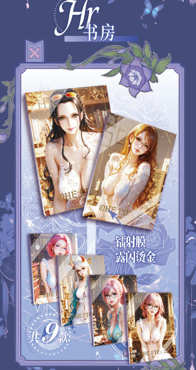 Kaiyuan Culture One Pieced Wave 3 Lace Sweetheart Whisper - Anime Card Craze