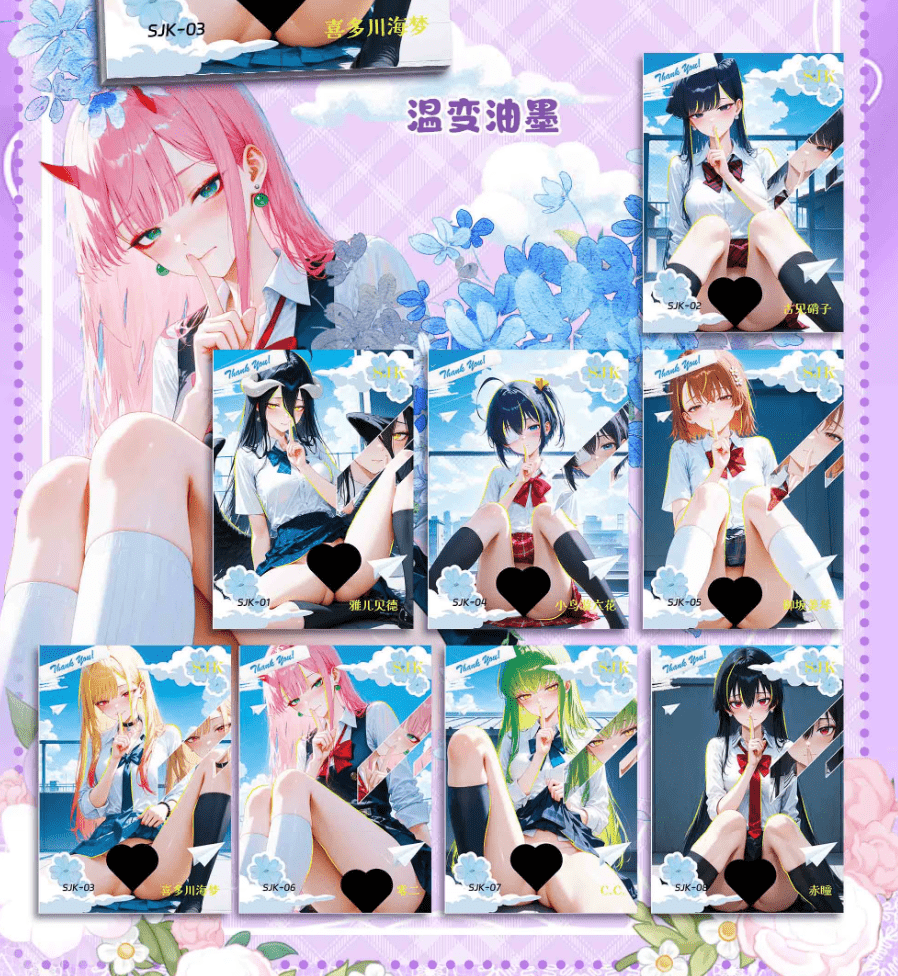 Femme Fatale Goddess Story Collection - Anime Card Craze