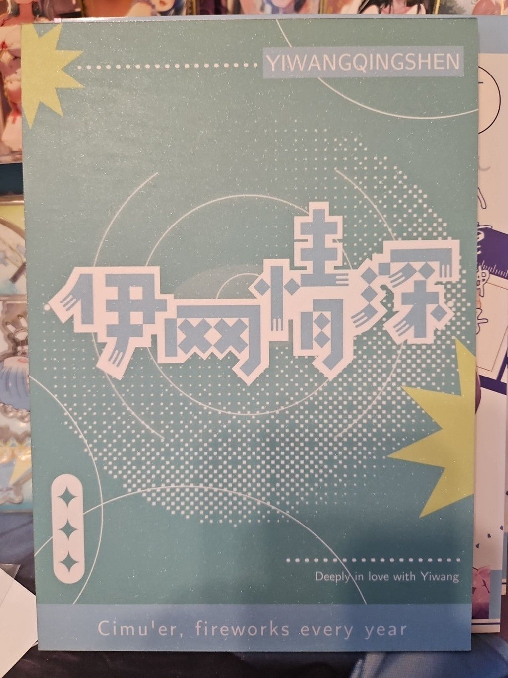 Ganyu A5 Waifu from Genshin Impact NM CK003 (Deeply in Love With Yiwang) - Anime Card Craze