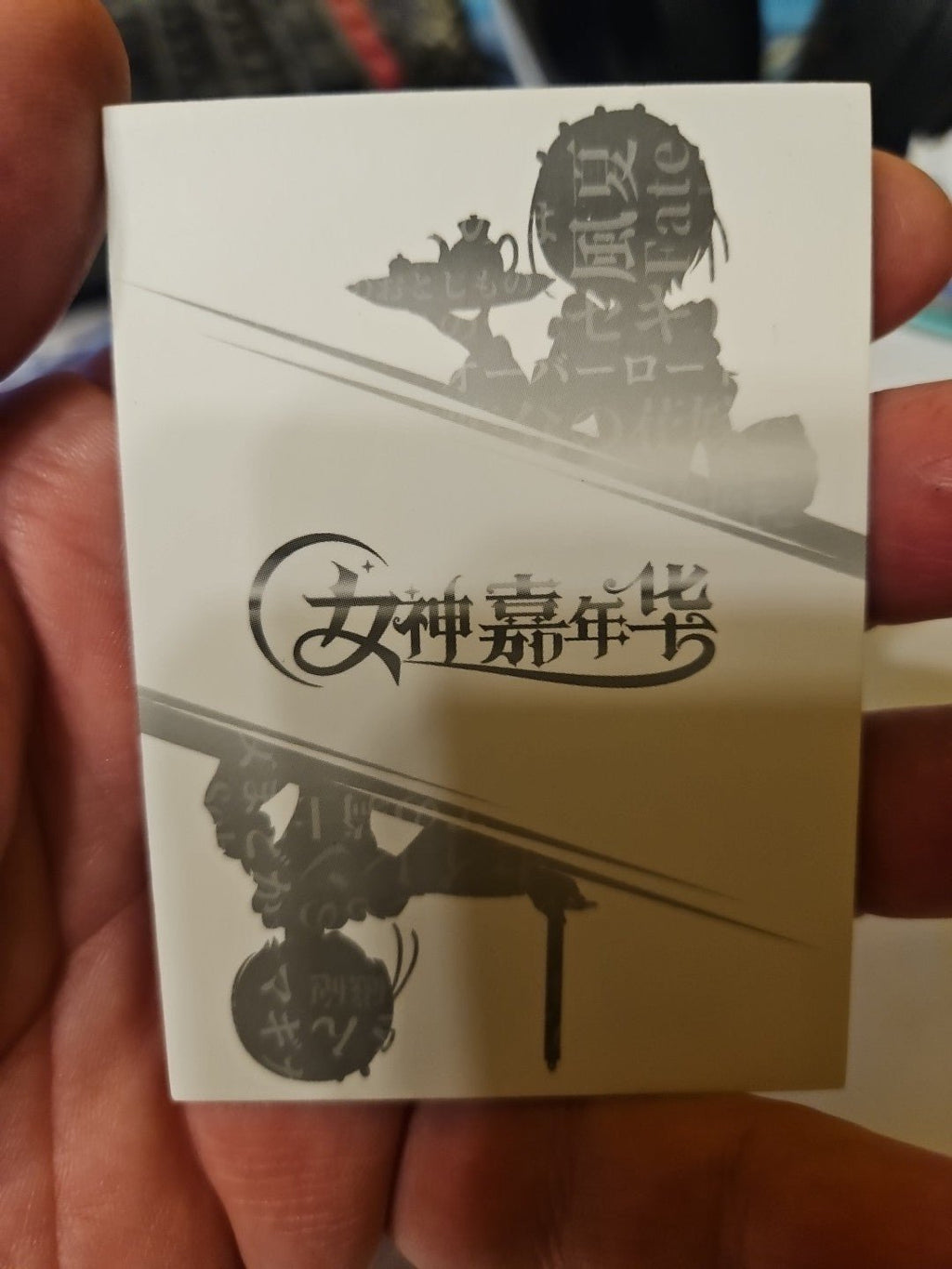 Goddess Story Sapphire Kawashima SER Sound! Hibike! Euphonium NNS - 02 - SER - 088 - Anime Card Craze