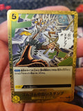 Gum - Gum Dawn Stamp R OP13 - 117 Carrying on His Will One Piece Japanese - Anime Card Craze