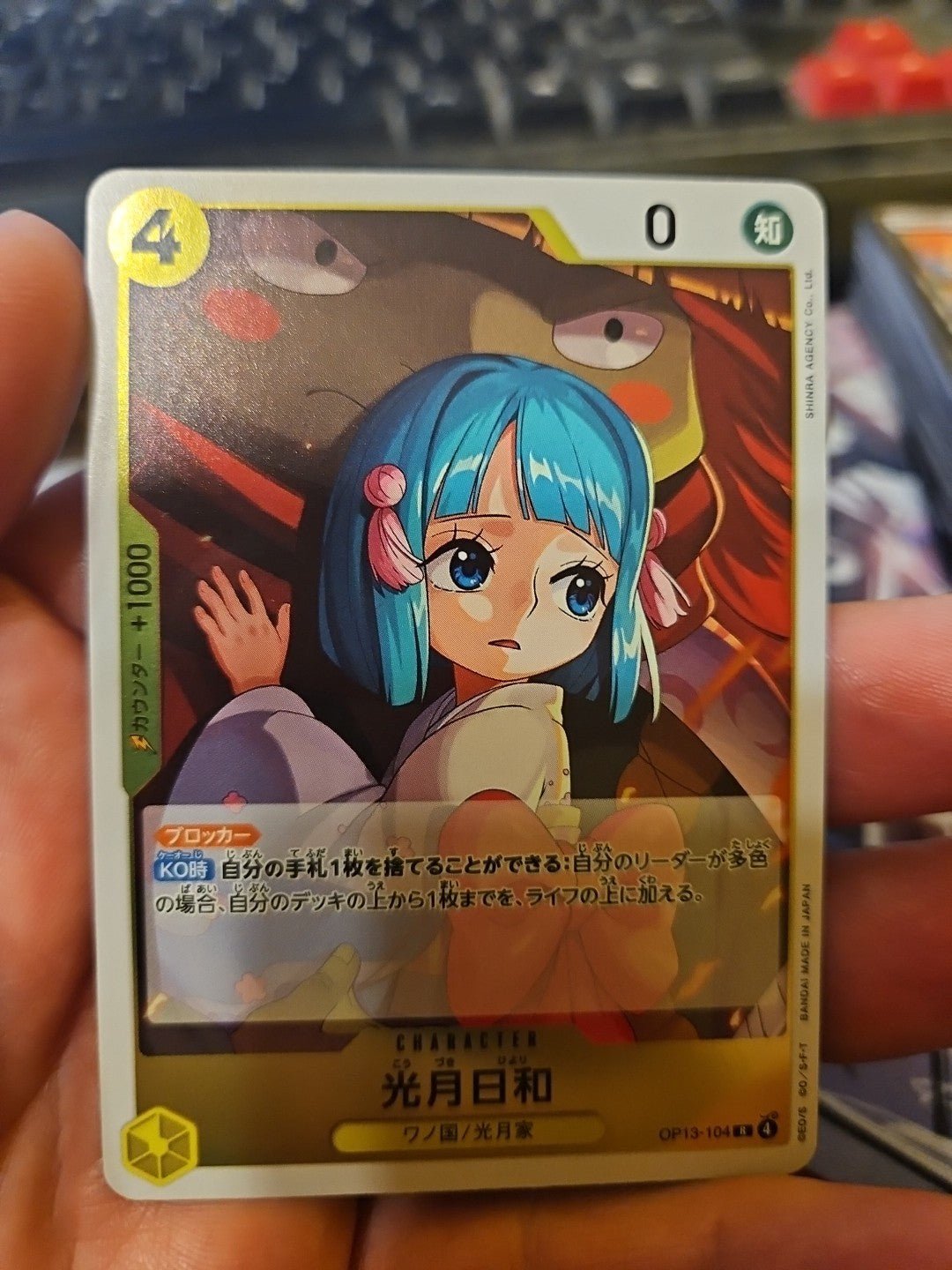 Kouzuki Hiyori OP13 - 104 R Carrying on His Will - ONE PIECE Card Game Japanese - Anime Card Craze