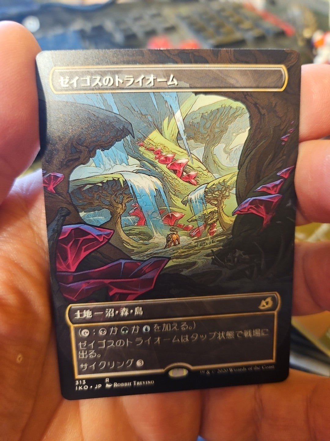 MTG - Ikoria: Lair of Behemoths - Zagoth Triome - Showcase - Japanese - NM - NF - Anime Card Craze