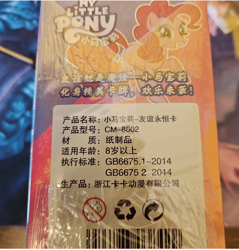 My Little Pony Box - Anime Card Craze