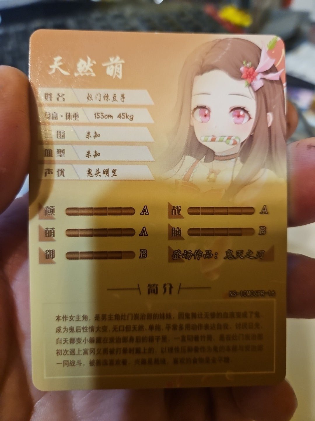 Nezuko Goddess Story PR Christmas Theme NS - 10M06PR - 16 - Anime Card Craze