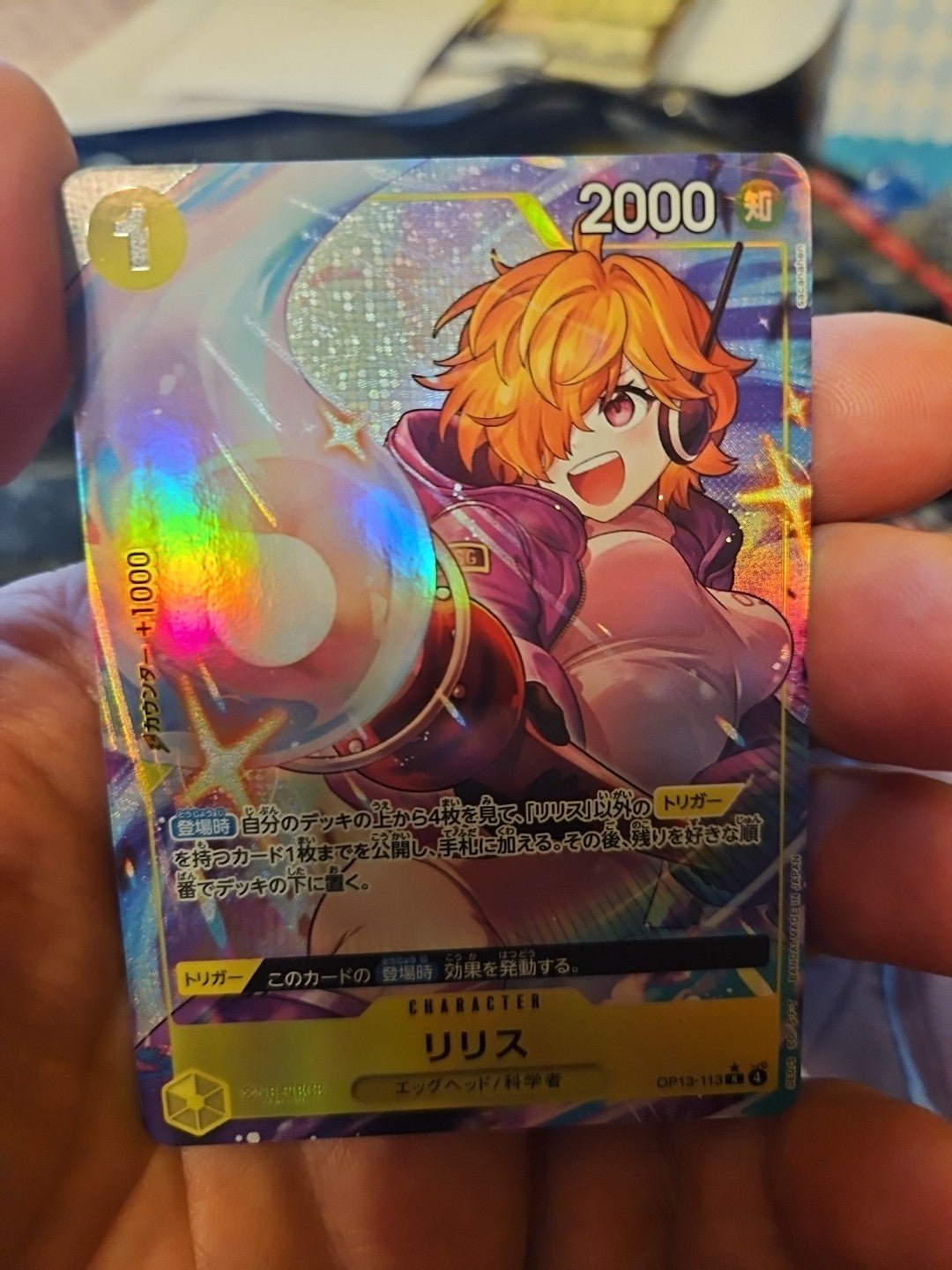 ONE PIECE - Carrying on His Will - Lilith (Alt Art) OP13 - Japanese - NM - Foil - Anime Card Craze