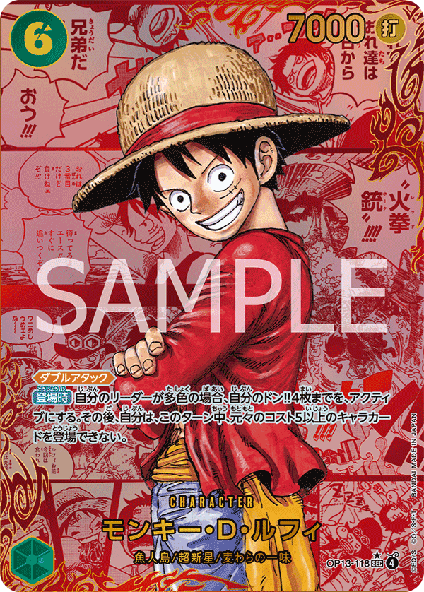 One Piece - Carrying on His Will - OP13 Japanese Sealed Box - Anime Card Craze